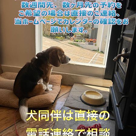 Kamakurayama Holiday Flat Exterior photo